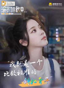 欧美一线不卡在线播放